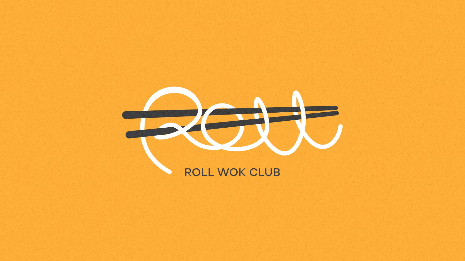 Создание дизайна упаковки суши-бара «Roll Wok Club» в Касимове